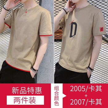 哈魯?shù)?五分袖 男士T恤 2005卡其+2007卡其 