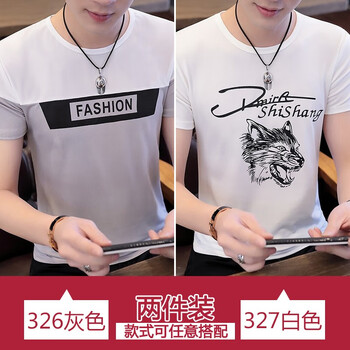 芬狄丹頓（FUNDENTON） 短袖 男士T恤 326灰色-327白色 