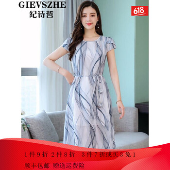 紀(jì)詩(shī)哲（GIEVSZHE） 條紋 不對(duì)稱，不規(guī)則，綁帶，印花 連衣裙