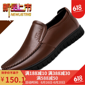 創(chuàng)客金盾男士8823棕色 44