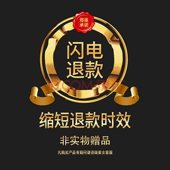 美主人乳液/面霜控油平衡，保濕，抗痘，補(bǔ)水