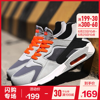 喬丹跑步鞋淺灰/閃亮橘 44，45以上，39，40.5，40，42.5，41，42，44.5，43