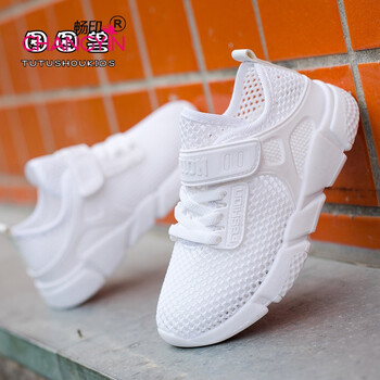 暢印男士網(wǎng)面618藍(lán)色 37