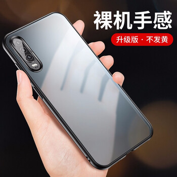 圣澳（shengao） p30pro 手機殼/保護套