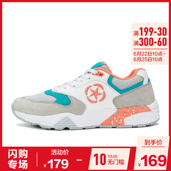 喬丹跑步鞋淺灰/橘粉 37