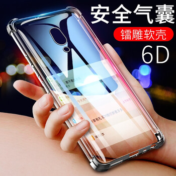 樂蔻 OPPO Reno手機(jī) 手機(jī)殼/保護(hù)套