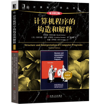 計(jì)算機(jī)書(shū)