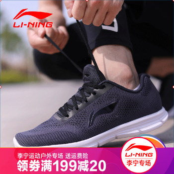 李寧（LI-NING）跑步鞋標(biāo)準(zhǔn)黑/檀黑色(款式3) 