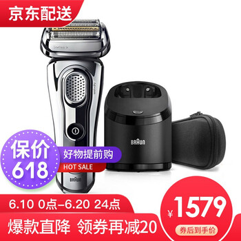 博朗（BRAUN） 295cc 剃須刀 其他附件