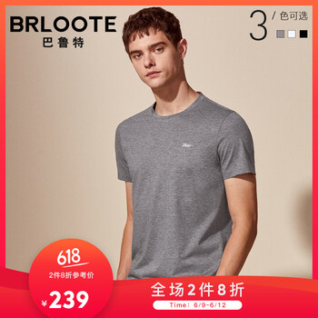 巴魯特（Brloote） 短袖 男士T恤 淺灰 