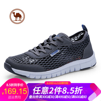 駱駝牌男士W812303470，深灰 41