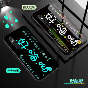 時(shí)尚硅膠保護(hù)套，讓你遠(yuǎn)離裸奔！