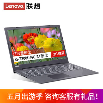 怎么樣,聯(lián)想,聯(lián)想