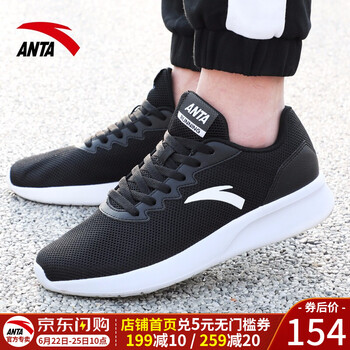 安踏（ANTA）跑步鞋行者黑-2 39，40.5，40，42.5，41，42，44.5，43