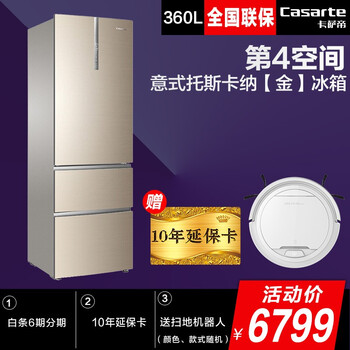 冰箱,怎么樣,冰箱,海爾,海爾,鋼化,鋼化,玻璃,玻璃