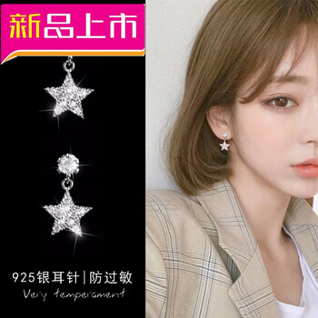 精致耳飾，讓你的優(yōu)雅美上天