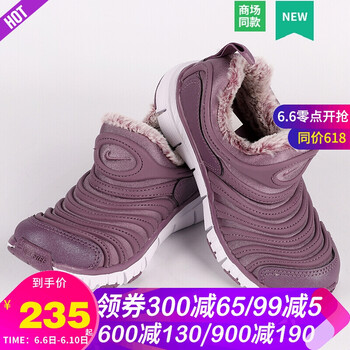 耐克女鞋加絨