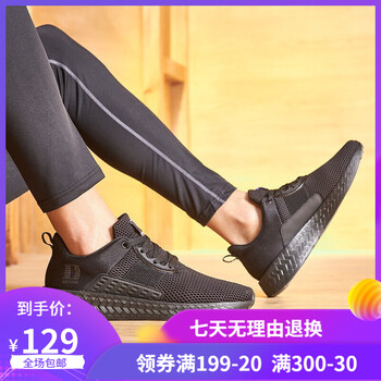 361度跑步鞋671916722 曜石黑/361度白 41