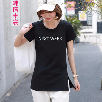 韓情豐裳（Hanqingfengshang） 開衩 短袖 T恤 女 圓領(lǐng)