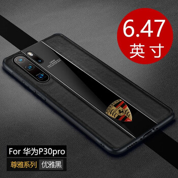 時尚真皮手機(jī)殼，讓你出行更輕松