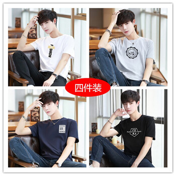 MartinLeo 短袖 男士T恤 T20白+T23灰+T25藍+T30黑 