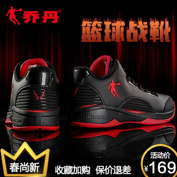 喬丹（QIAODAN）籃球鞋黑色/喬丹紅色 