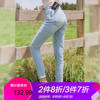 拼色小腳褲女薄夏