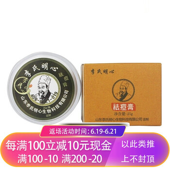 李氏明心乳液/面霜控油平衡，細(xì)致毛孔，保濕，修護(hù)