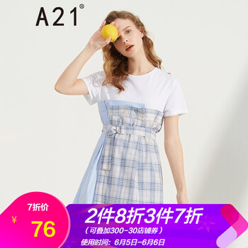 經(jīng)典條紋連衣裙，打造優(yōu)雅少女感