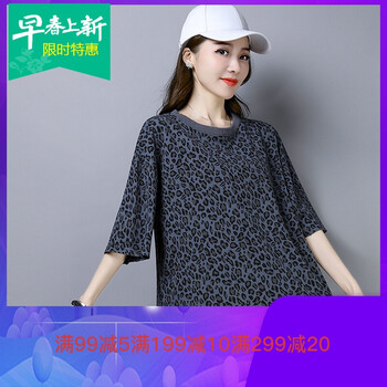 時(shí)尚印花短袖上衣，清爽又減齡