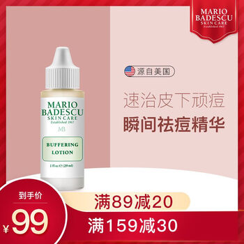 Mario Badescu 面部精華 細(xì)致毛孔，舒緩鎮(zhèn)靜，抗痘