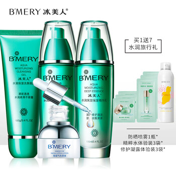 冰美人護(hù)膚品