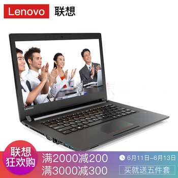 聯(lián)想（Lenovo） e42-80  14.0英寸 筆記本