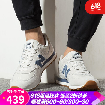 NEW BALANCE跑步鞋ML574LGI 40