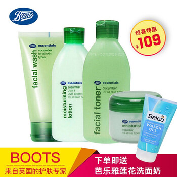 小黃瓜（Boots）面部護(hù)膚
