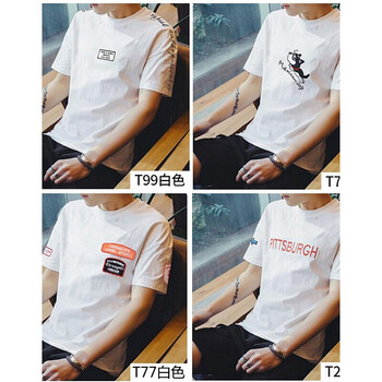 咔獅瀾 短袖 男士T恤 T99白+T77白+T77白+T22白 