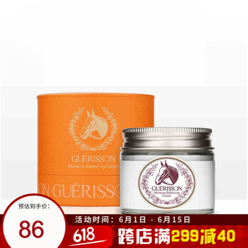 九朵云清爽面霜