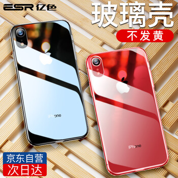 億色（ESR） AppleiPhone XR 手機(jī)殼/保護(hù)套
