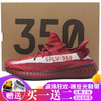 FLSMVP男士黑橘350v3 