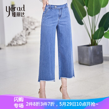 百搭牛仔褲，穿出你的時尚生活