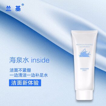包郵,角質(zhì),包郵,面部,面部,角質(zhì),怎么樣