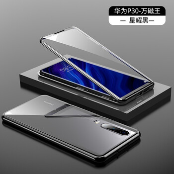 超凱（CHAOKAI） 華為p30pro/p30 手機(jī)殼/保護(hù)套