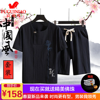 富貴鳥（FUGUINIAO） 短袖 男士T恤 T606黑色（上衣+短褲） 