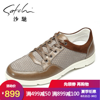 沙馳（SATCHI）男士淺灰色90742031Z 