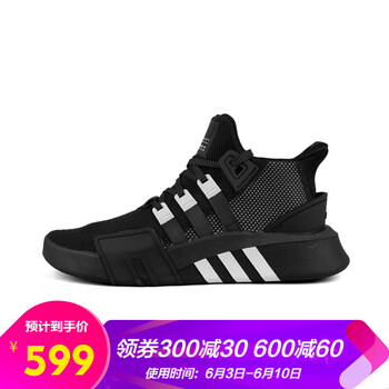 阿迪冬季男鞋正品