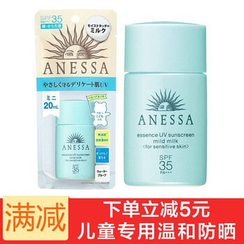 海邊度假，這些防曬霜讓你更安心