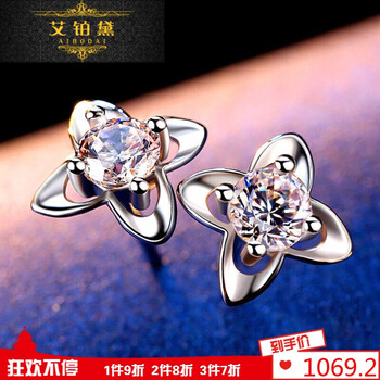 浪漫珍珠耳飾，打造優(yōu)雅女人味