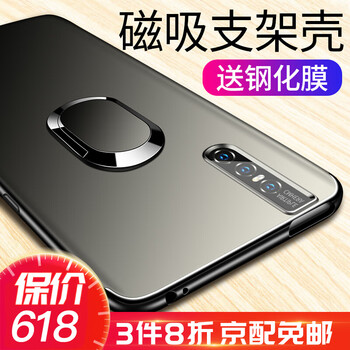 觀悅 vivoX27 vivoX27Pro 手機殼/保護套