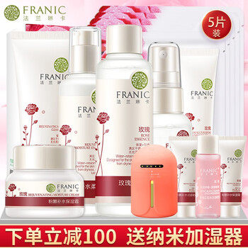 天然美白護(hù)膚品