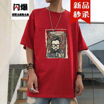 閃爆（SHANBAO） 短袖 男士T恤 紅色 XL，L，M，XXL，XXXL